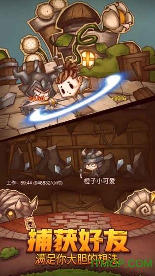 黄金AK闯迷宫
