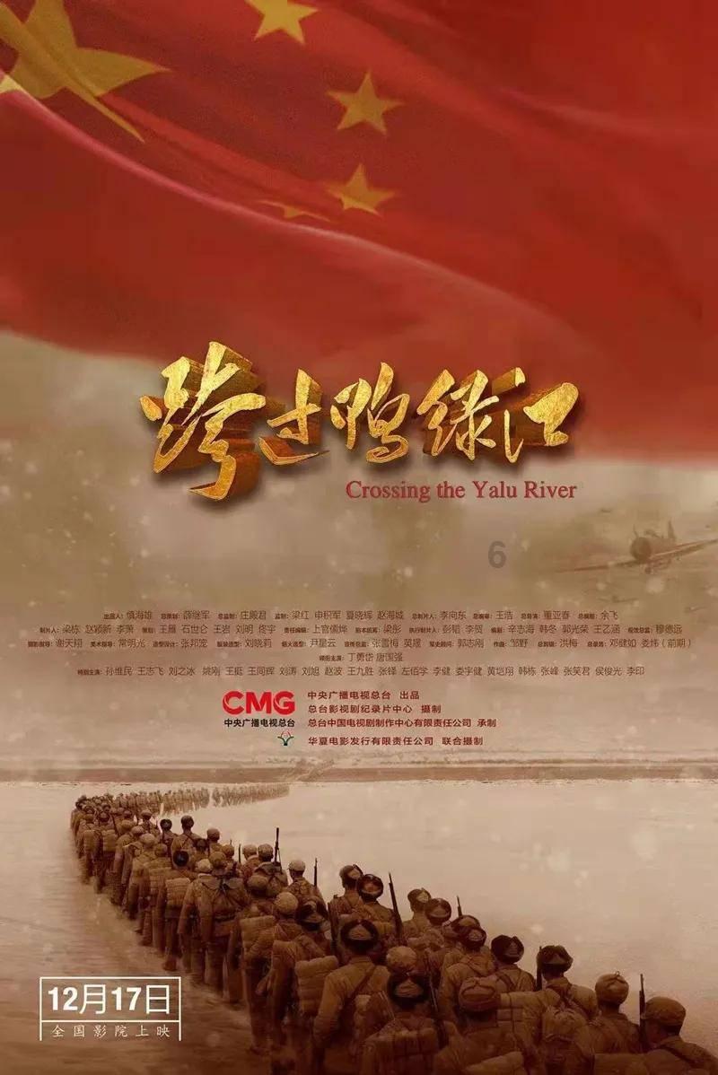 连线光球