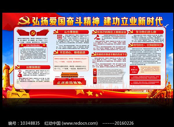 杨滨参加所在支部主题教育专题组织生活会并讲党课