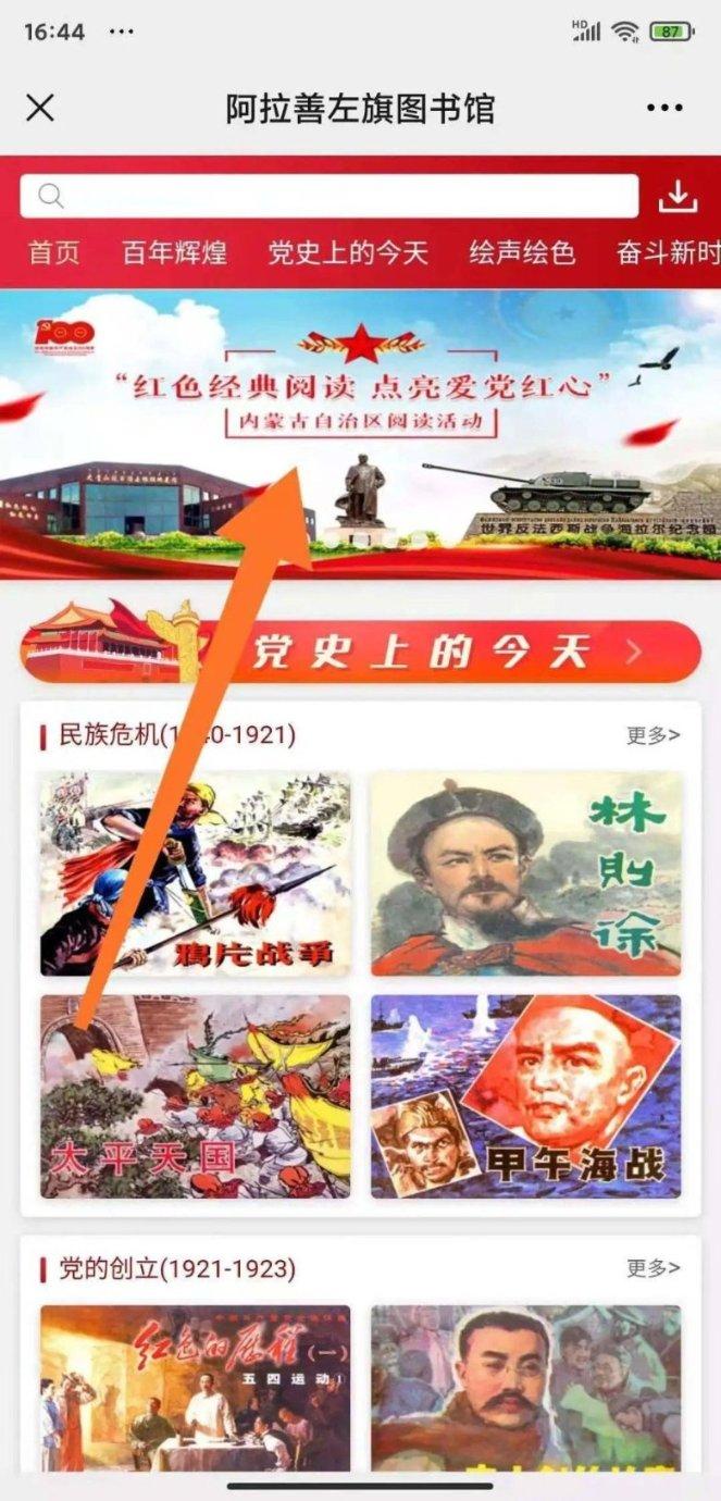 河南：赛出真才“食”学 让“菜篮子”代替“药罐子”
