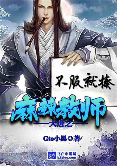 雷东宝搞外遇,《大江大河3》毫无意外,男人有钱真变坏