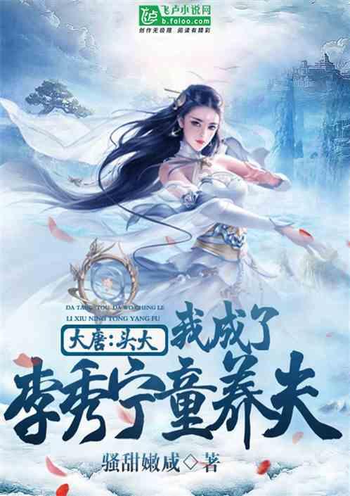 田馥甄否认与陈嘉桦不和，辟谣争抢电影女主角：不会影响我们友谊